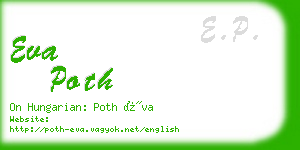 eva poth business card